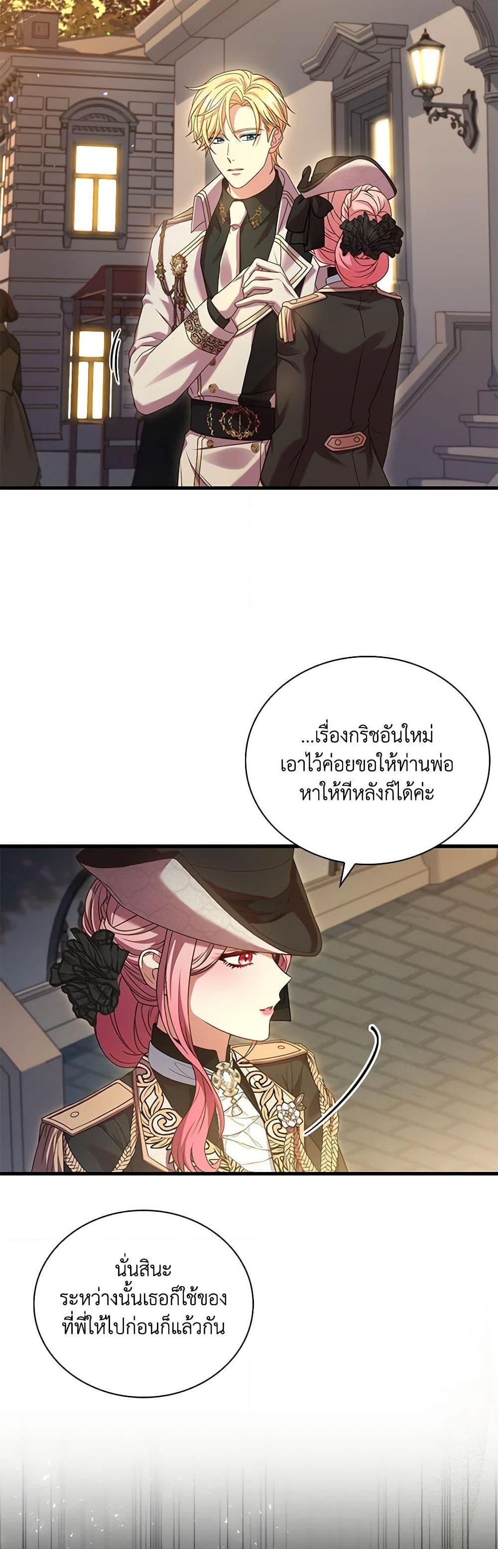 Manga-lc-com อ่านมังงะ อ่านการ์ตูน ออนไลน์ ฟรี The Price Of Breaking Up ตอนที่ 1 2 3 4 5 6 7 8 9 10 11 12 13 14 ฟรี ไม่มีโฆษณา Manga-lc - อ่าน มังงะ อ่าน การ์ตูน ออนไลน์ อ่านมังงะ ฟรี