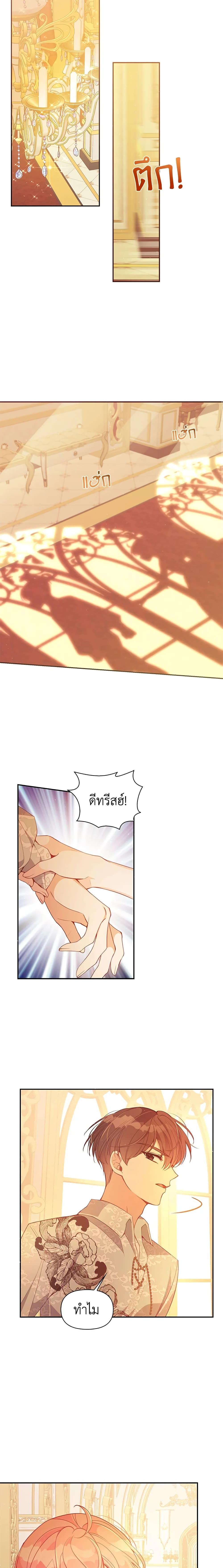Manga-lc-com อ่านมังงะ อ่านการ์ตูน ออนไลน์ ฟรี The Precious Sister of The Villainous ตอนที่ 1 2 3 4 5 6 7 8 9 10 11 12 13 14 ฟรี ไม่มีโฆษณา Manga-lc - อ่าน มังงะ อ่าน การ์ตูน ออนไลน์ อ่านมังงะ ฟรี