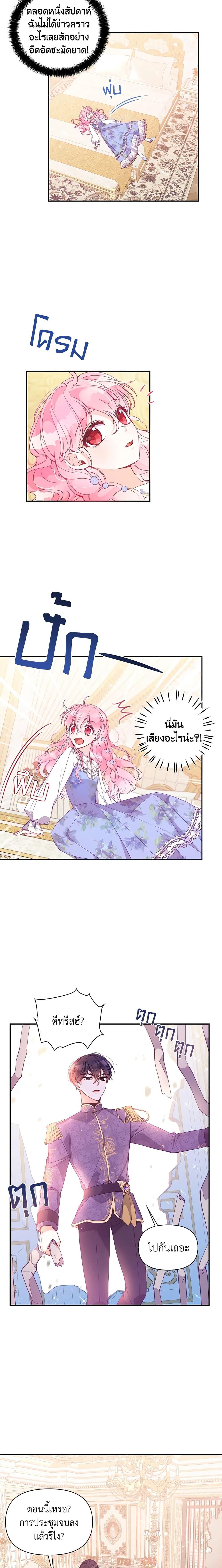Manga-lc-com อ่านมังงะ อ่านการ์ตูน ออนไลน์ ฟรี The Precious Sister of The Villainous ตอนที่ 1 2 3 4 5 6 7 8 9 10 11 12 13 14 ฟรี ไม่มีโฆษณา Manga-lc - อ่าน มังงะ อ่าน การ์ตูน ออนไลน์ อ่านมังงะ ฟรี