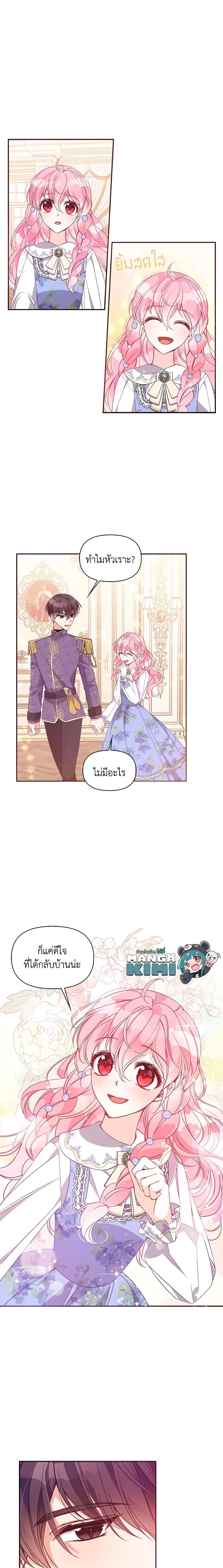 Manga-lc-com อ่านมังงะ อ่านการ์ตูน ออนไลน์ ฟรี The Precious Sister of The Villainous ตอนที่ 1 2 3 4 5 6 7 8 9 10 11 12 13 14 ฟรี ไม่มีโฆษณา Manga-lc - อ่าน มังงะ อ่าน การ์ตูน ออนไลน์ อ่านมังงะ ฟรี