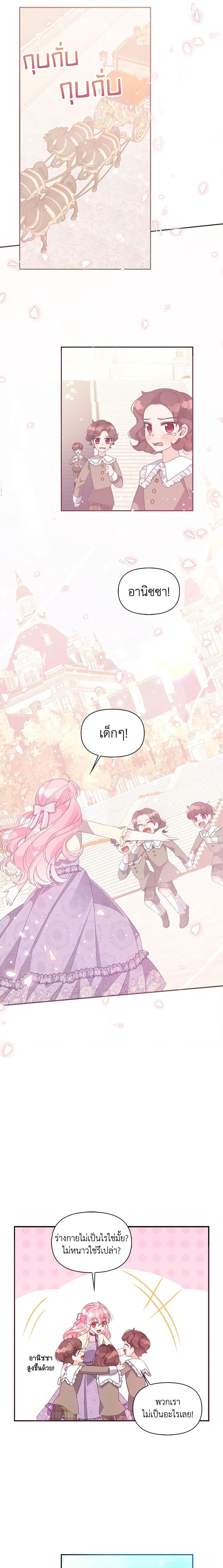 Manga-lc-com อ่านมังงะ อ่านการ์ตูน ออนไลน์ ฟรี The Precious Sister of The Villainous ตอนที่ 1 2 3 4 5 6 7 8 9 10 11 12 13 14 ฟรี ไม่มีโฆษณา Manga-lc - อ่าน มังงะ อ่าน การ์ตูน ออนไลน์ อ่านมังงะ ฟรี