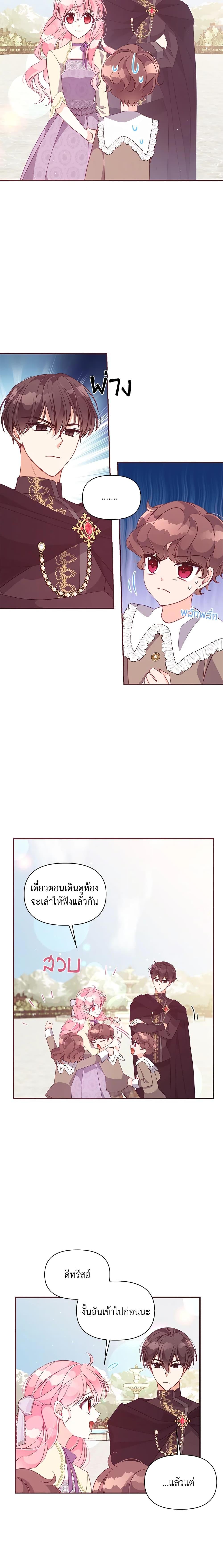 Manga-lc-com อ่านมังงะ อ่านการ์ตูน ออนไลน์ ฟรี The Precious Sister of The Villainous ตอนที่ 1 2 3 4 5 6 7 8 9 10 11 12 13 14 ฟรี ไม่มีโฆษณา Manga-lc - อ่าน มังงะ อ่าน การ์ตูน ออนไลน์ อ่านมังงะ ฟรี