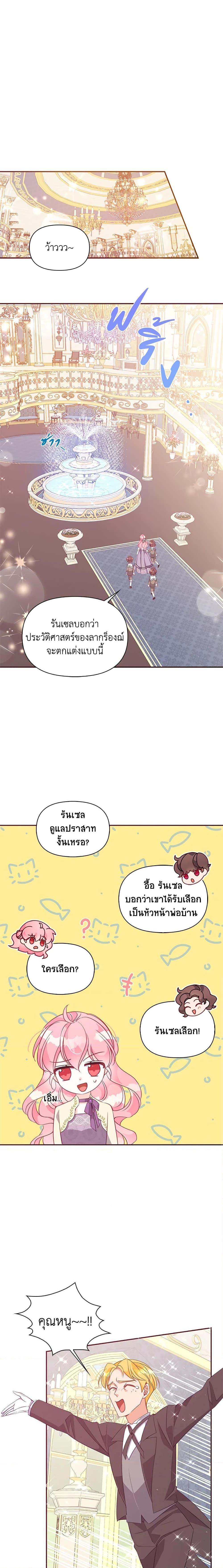 Manga-lc-com อ่านมังงะ อ่านการ์ตูน ออนไลน์ ฟรี The Precious Sister of The Villainous ตอนที่ 1 2 3 4 5 6 7 8 9 10 11 12 13 14 ฟรี ไม่มีโฆษณา Manga-lc - อ่าน มังงะ อ่าน การ์ตูน ออนไลน์ อ่านมังงะ ฟรี