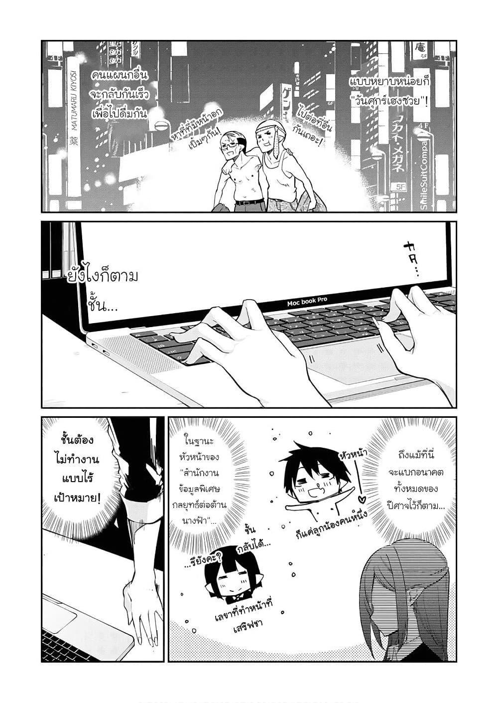 Manga-lc-com อ่านมังงะ อ่านการ์ตูน ออนไลน์ ฟรี Oroka na Tenshi wa Akuma to Odoru ตอนที่ 1 2 3 4 5 6 7 8 9 10 11 12 13 14 ฟรี ไม่มีโฆษณา Manga-lc - อ่าน มังงะ อ่าน การ์ตูน ออนไลน์ อ่านมังงะ ฟรี