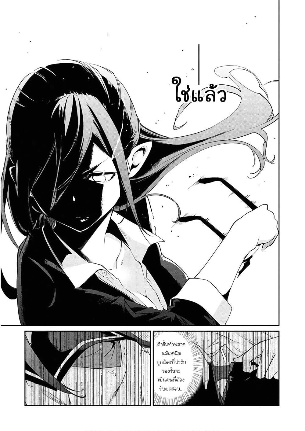 Manga-lc-com อ่านมังงะ อ่านการ์ตูน ออนไลน์ ฟรี Oroka na Tenshi wa Akuma to Odoru ตอนที่ 1 2 3 4 5 6 7 8 9 10 11 12 13 14 ฟรี ไม่มีโฆษณา Manga-lc - อ่าน มังงะ อ่าน การ์ตูน ออนไลน์ อ่านมังงะ ฟรี
