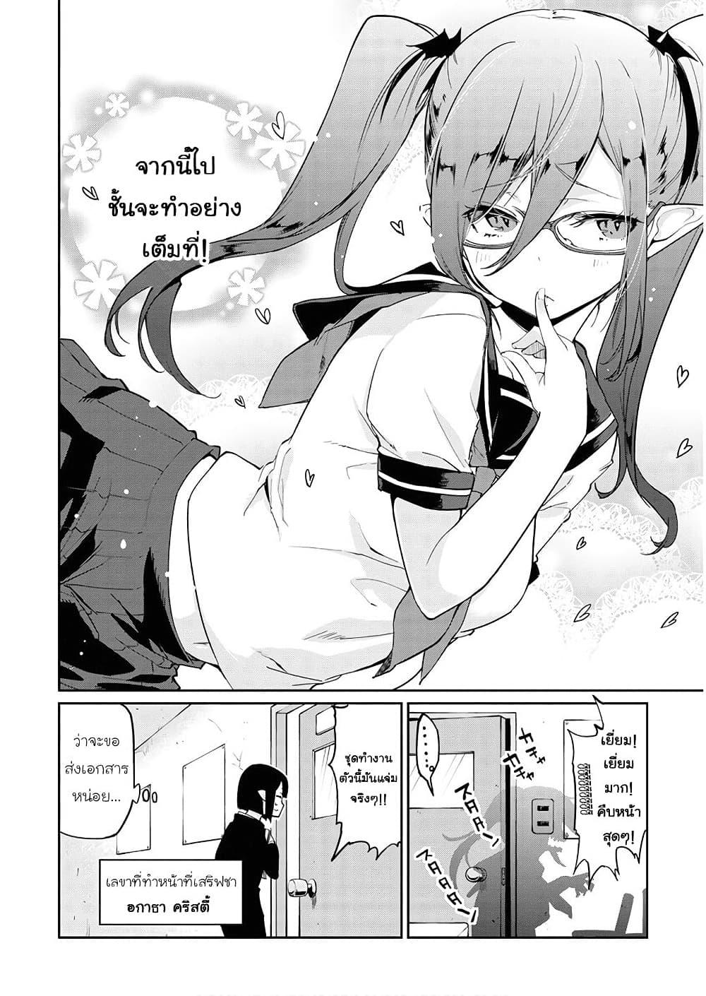 Manga-lc-com อ่านมังงะ อ่านการ์ตูน ออนไลน์ ฟรี Oroka na Tenshi wa Akuma to Odoru ตอนที่ 1 2 3 4 5 6 7 8 9 10 11 12 13 14 ฟรี ไม่มีโฆษณา Manga-lc - อ่าน มังงะ อ่าน การ์ตูน ออนไลน์ อ่านมังงะ ฟรี