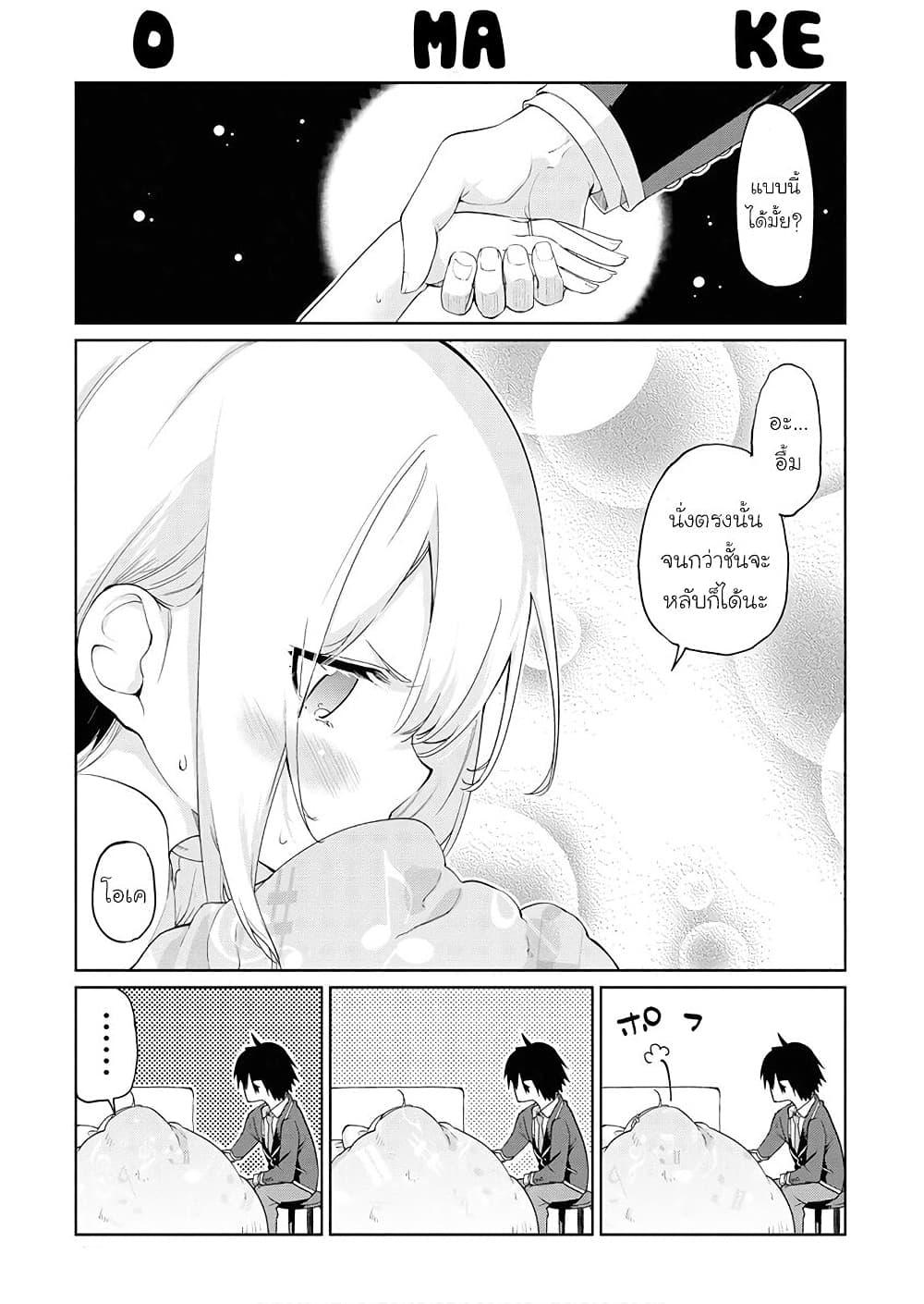 Manga-lc-com อ่านมังงะ อ่านการ์ตูน ออนไลน์ ฟรี Oroka na Tenshi wa Akuma to Odoru ตอนที่ 1 2 3 4 5 6 7 8 9 10 11 12 13 14 ฟรี ไม่มีโฆษณา Manga-lc - อ่าน มังงะ อ่าน การ์ตูน ออนไลน์ อ่านมังงะ ฟรี