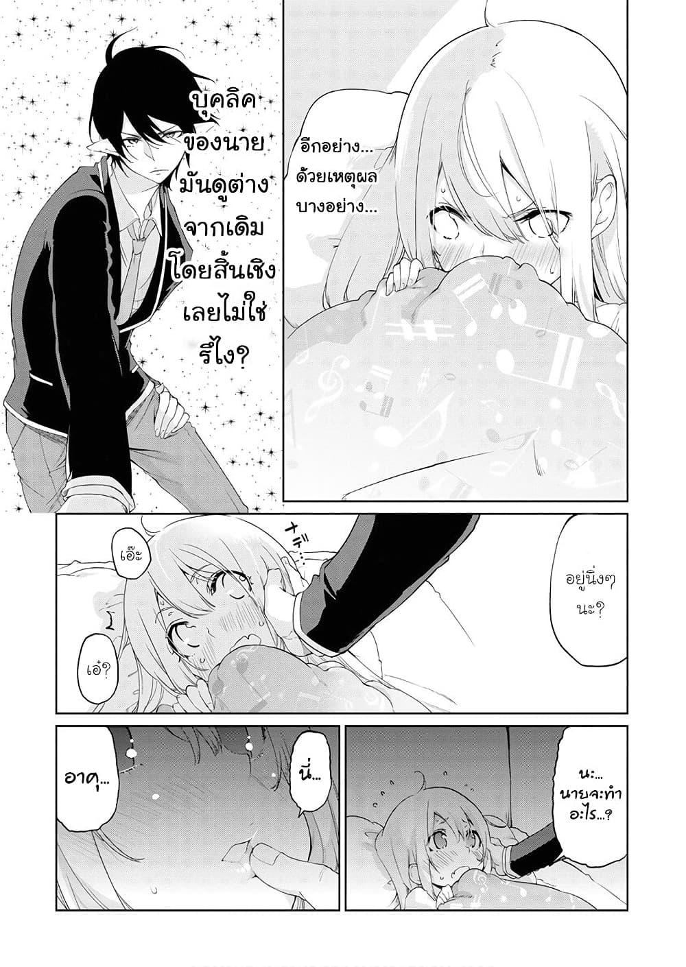 Manga-lc-com อ่านมังงะ อ่านการ์ตูน ออนไลน์ ฟรี Oroka na Tenshi wa Akuma to Odoru ตอนที่ 1 2 3 4 5 6 7 8 9 10 11 12 13 14 ฟรี ไม่มีโฆษณา Manga-lc - อ่าน มังงะ อ่าน การ์ตูน ออนไลน์ อ่านมังงะ ฟรี