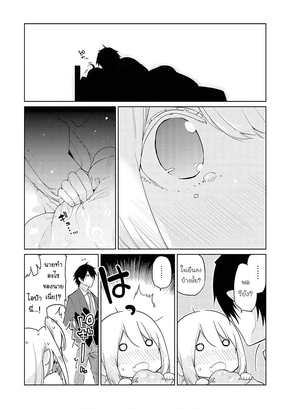 Manga-lc-com อ่านมังงะ อ่านการ์ตูน ออนไลน์ ฟรี Oroka na Tenshi wa Akuma to Odoru ตอนที่ 1 2 3 4 5 6 7 8 9 10 11 12 13 14 ฟรี ไม่มีโฆษณา Manga-lc - อ่าน มังงะ อ่าน การ์ตูน ออนไลน์ อ่านมังงะ ฟรี