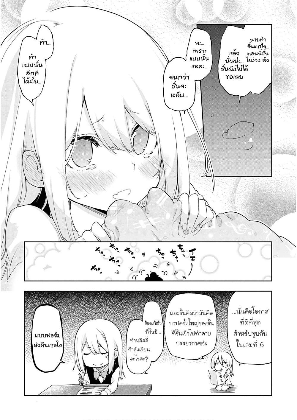Manga-lc-com อ่านมังงะ อ่านการ์ตูน ออนไลน์ ฟรี Oroka na Tenshi wa Akuma to Odoru ตอนที่ 1 2 3 4 5 6 7 8 9 10 11 12 13 14 ฟรี ไม่มีโฆษณา Manga-lc - อ่าน มังงะ อ่าน การ์ตูน ออนไลน์ อ่านมังงะ ฟรี