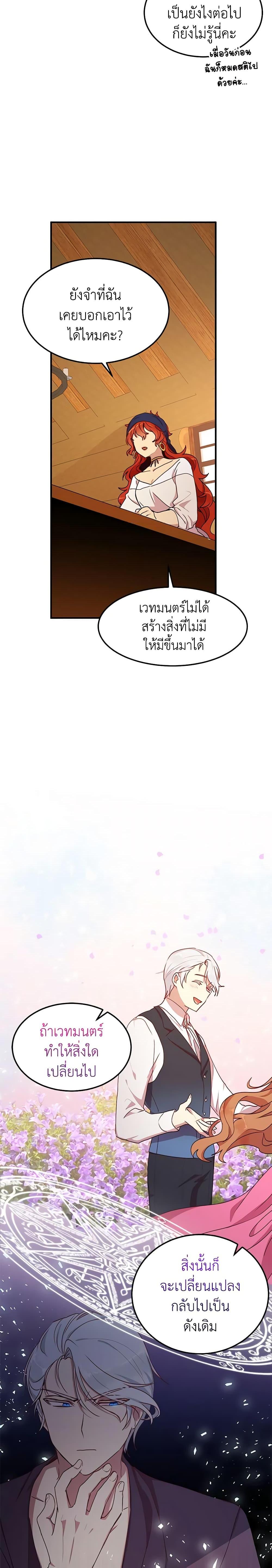 Manga-lc-com อ่านมังงะ อ่านการ์ตูน ออนไลน์ ฟรี What’s Wrong With You, Duke ตอนที่ 1 2 3 4 5 6 7 8 9 10 11 12 13 14 ฟรี ไม่มีโฆษณา Manga-lc - อ่าน มังงะ อ่าน การ์ตูน ออนไลน์ อ่านมังงะ ฟรี