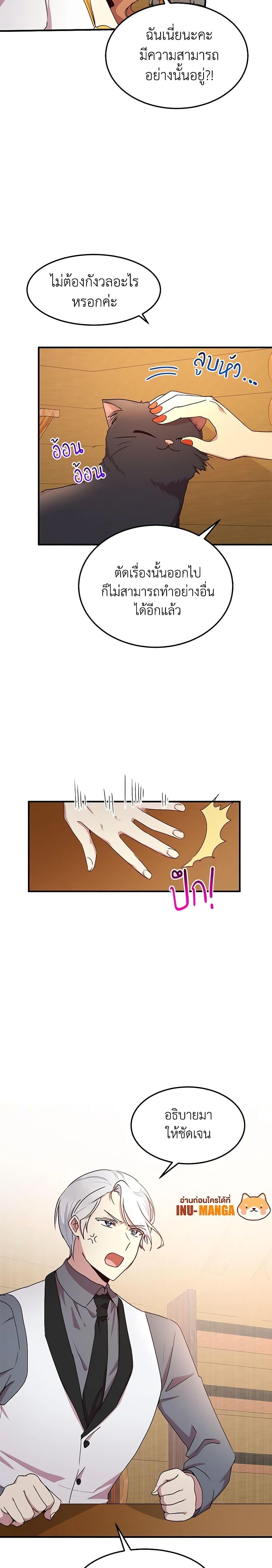 Manga-lc-com อ่านมังงะ อ่านการ์ตูน ออนไลน์ ฟรี What’s Wrong With You, Duke ตอนที่ 1 2 3 4 5 6 7 8 9 10 11 12 13 14 ฟรี ไม่มีโฆษณา Manga-lc - อ่าน มังงะ อ่าน การ์ตูน ออนไลน์ อ่านมังงะ ฟรี