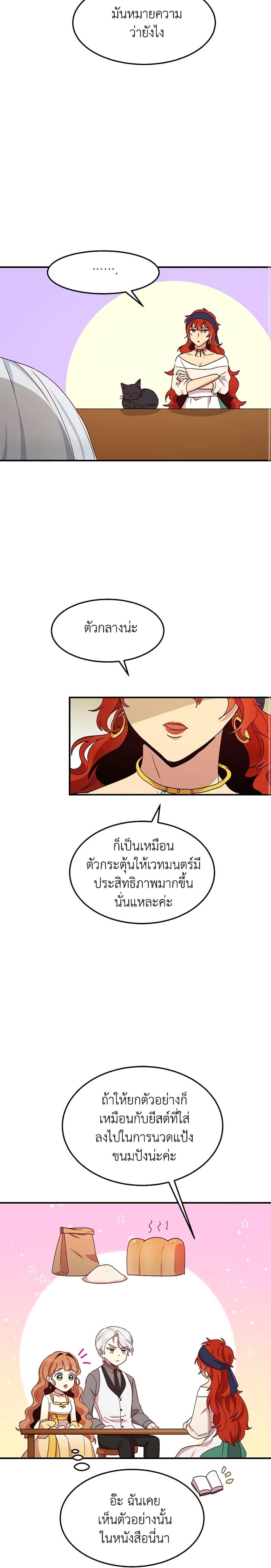 Manga-lc-com อ่านมังงะ อ่านการ์ตูน ออนไลน์ ฟรี What’s Wrong With You, Duke ตอนที่ 1 2 3 4 5 6 7 8 9 10 11 12 13 14 ฟรี ไม่มีโฆษณา Manga-lc - อ่าน มังงะ อ่าน การ์ตูน ออนไลน์ อ่านมังงะ ฟรี