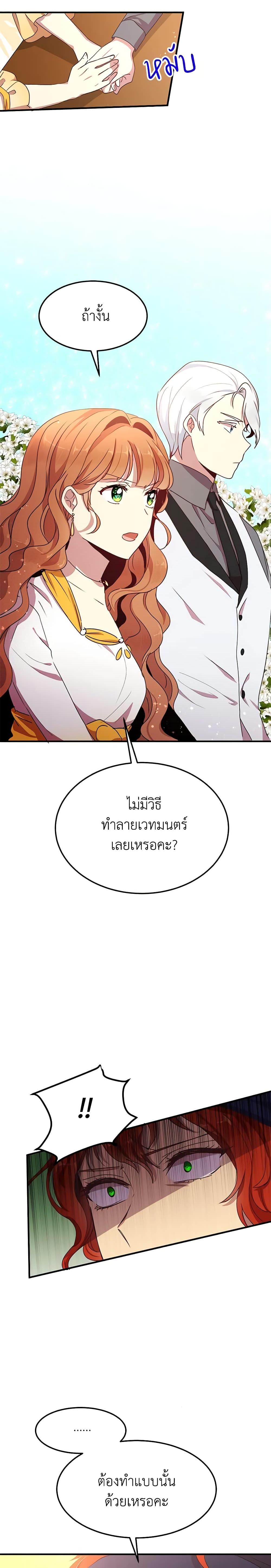 Manga-lc-com อ่านมังงะ อ่านการ์ตูน ออนไลน์ ฟรี What’s Wrong With You, Duke ตอนที่ 1 2 3 4 5 6 7 8 9 10 11 12 13 14 ฟรี ไม่มีโฆษณา Manga-lc - อ่าน มังงะ อ่าน การ์ตูน ออนไลน์ อ่านมังงะ ฟรี