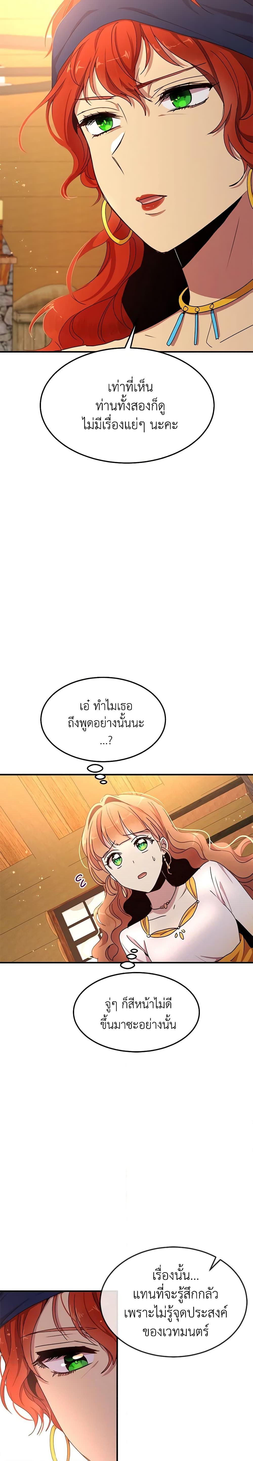Manga-lc-com อ่านมังงะ อ่านการ์ตูน ออนไลน์ ฟรี What’s Wrong With You, Duke ตอนที่ 1 2 3 4 5 6 7 8 9 10 11 12 13 14 ฟรี ไม่มีโฆษณา Manga-lc - อ่าน มังงะ อ่าน การ์ตูน ออนไลน์ อ่านมังงะ ฟรี