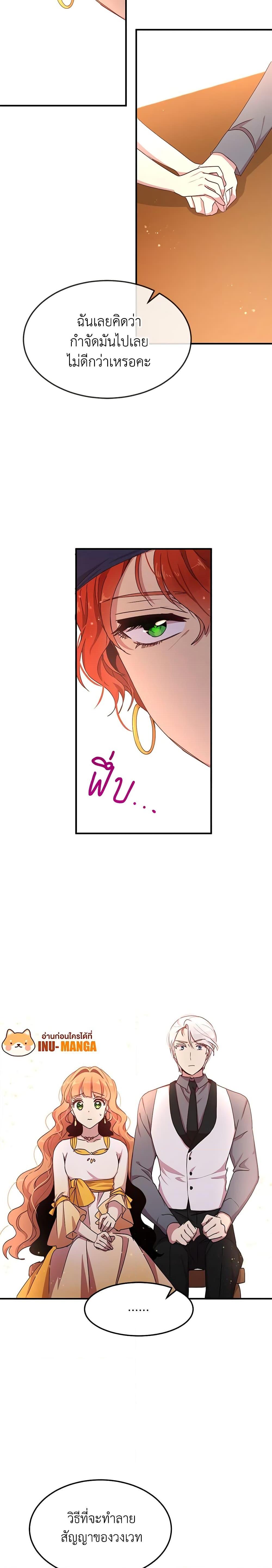 Manga-lc-com อ่านมังงะ อ่านการ์ตูน ออนไลน์ ฟรี What’s Wrong With You, Duke ตอนที่ 1 2 3 4 5 6 7 8 9 10 11 12 13 14 ฟรี ไม่มีโฆษณา Manga-lc - อ่าน มังงะ อ่าน การ์ตูน ออนไลน์ อ่านมังงะ ฟรี