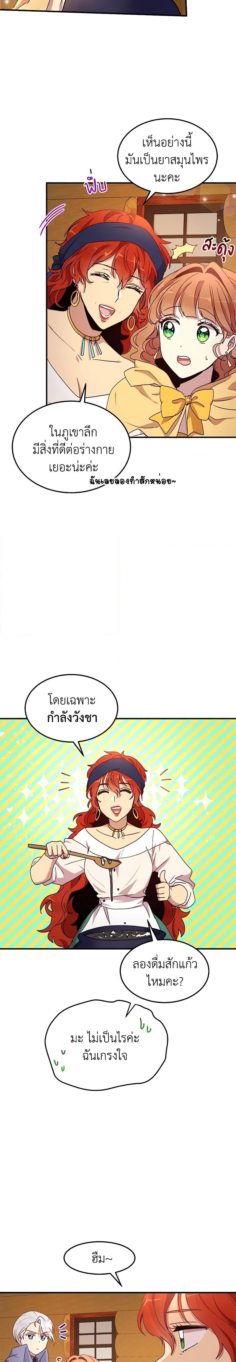 Manga-lc-com อ่านมังงะ อ่านการ์ตูน ออนไลน์ ฟรี What’s Wrong With You, Duke ตอนที่ 1 2 3 4 5 6 7 8 9 10 11 12 13 14 ฟรี ไม่มีโฆษณา Manga-lc - อ่าน มังงะ อ่าน การ์ตูน ออนไลน์ อ่านมังงะ ฟรี