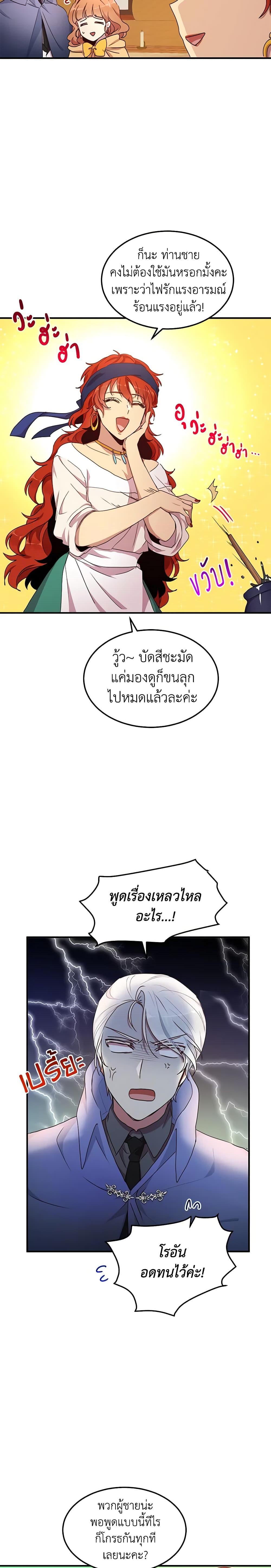 Manga-lc-com อ่านมังงะ อ่านการ์ตูน ออนไลน์ ฟรี What’s Wrong With You, Duke ตอนที่ 1 2 3 4 5 6 7 8 9 10 11 12 13 14 ฟรี ไม่มีโฆษณา Manga-lc - อ่าน มังงะ อ่าน การ์ตูน ออนไลน์ อ่านมังงะ ฟรี