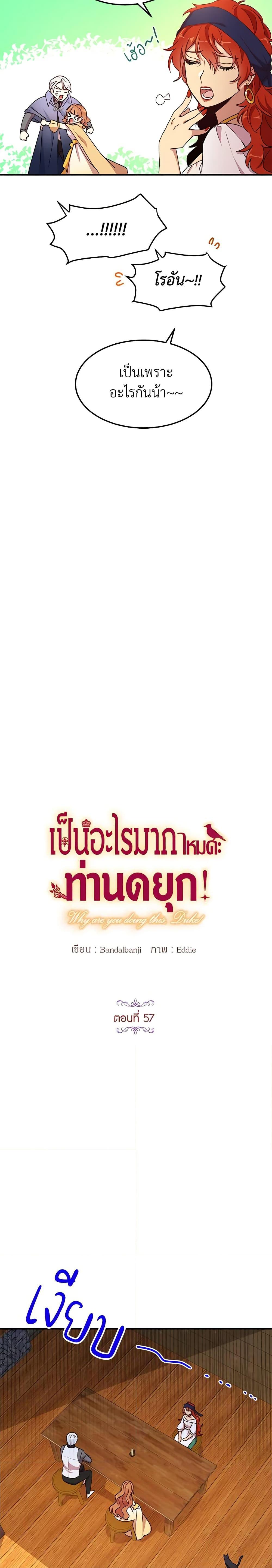 Manga-lc-com อ่านมังงะ อ่านการ์ตูน ออนไลน์ ฟรี What’s Wrong With You, Duke ตอนที่ 1 2 3 4 5 6 7 8 9 10 11 12 13 14 ฟรี ไม่มีโฆษณา Manga-lc - อ่าน มังงะ อ่าน การ์ตูน ออนไลน์ อ่านมังงะ ฟรี