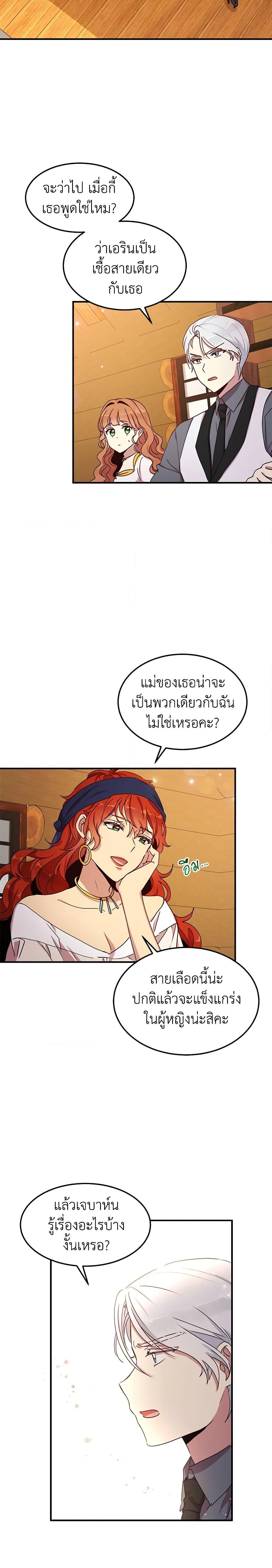 Manga-lc-com อ่านมังงะ อ่านการ์ตูน ออนไลน์ ฟรี What’s Wrong With You, Duke ตอนที่ 1 2 3 4 5 6 7 8 9 10 11 12 13 14 ฟรี ไม่มีโฆษณา Manga-lc - อ่าน มังงะ อ่าน การ์ตูน ออนไลน์ อ่านมังงะ ฟรี