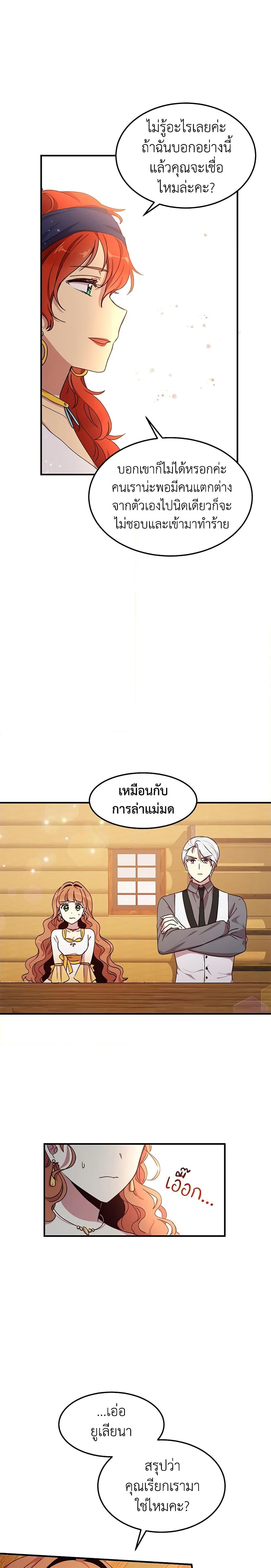 Manga-lc-com อ่านมังงะ อ่านการ์ตูน ออนไลน์ ฟรี What’s Wrong With You, Duke ตอนที่ 1 2 3 4 5 6 7 8 9 10 11 12 13 14 ฟรี ไม่มีโฆษณา Manga-lc - อ่าน มังงะ อ่าน การ์ตูน ออนไลน์ อ่านมังงะ ฟรี