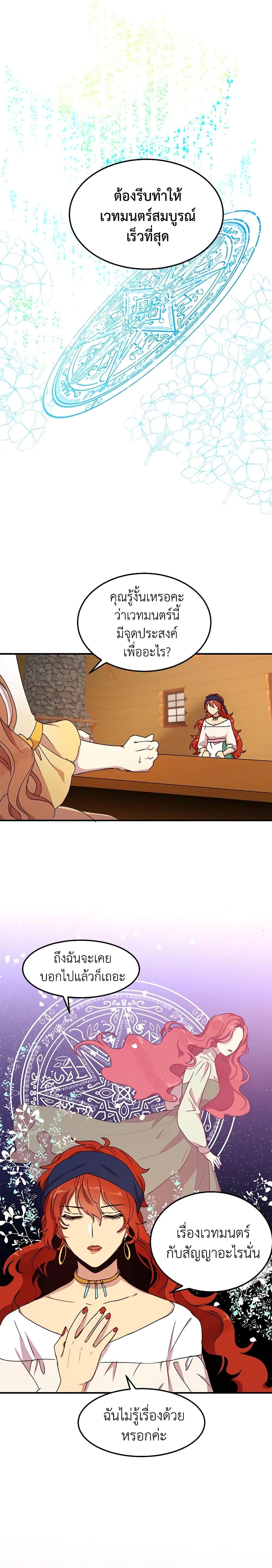 Manga-lc-com อ่านมังงะ อ่านการ์ตูน ออนไลน์ ฟรี What’s Wrong With You, Duke ตอนที่ 1 2 3 4 5 6 7 8 9 10 11 12 13 14 ฟรี ไม่มีโฆษณา Manga-lc - อ่าน มังงะ อ่าน การ์ตูน ออนไลน์ อ่านมังงะ ฟรี