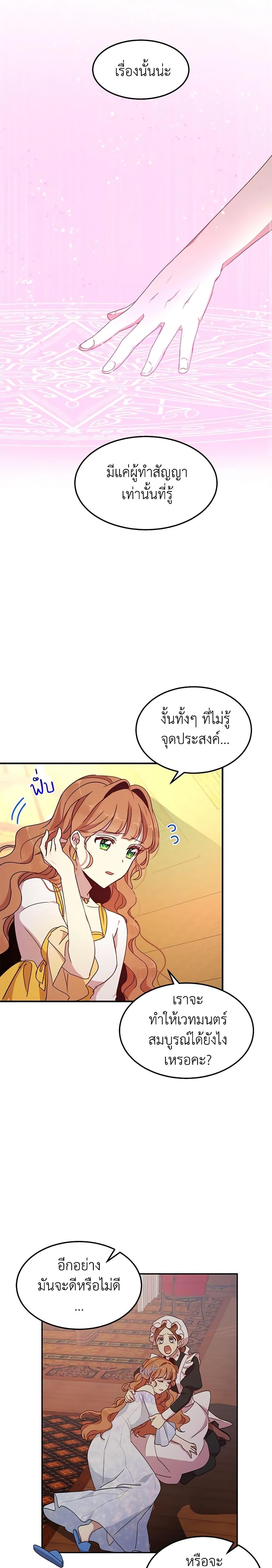 Manga-lc-com อ่านมังงะ อ่านการ์ตูน ออนไลน์ ฟรี What’s Wrong With You, Duke ตอนที่ 1 2 3 4 5 6 7 8 9 10 11 12 13 14 ฟรี ไม่มีโฆษณา Manga-lc - อ่าน มังงะ อ่าน การ์ตูน ออนไลน์ อ่านมังงะ ฟรี