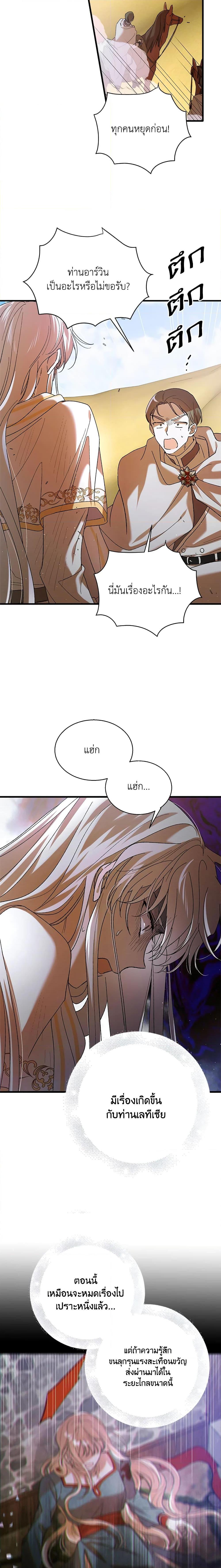 Manga-lc-com อ่านมังงะ อ่านการ์ตูน ออนไลน์ ฟรี A Way to Protect the Lovable You ตอนที่ 1 2 3 4 5 6 7 8 9 10 11 12 13 14 ฟรี ไม่มีโฆษณา Manga-lc - อ่าน มังงะ อ่าน การ์ตูน ออนไลน์ อ่านมังงะ ฟรี