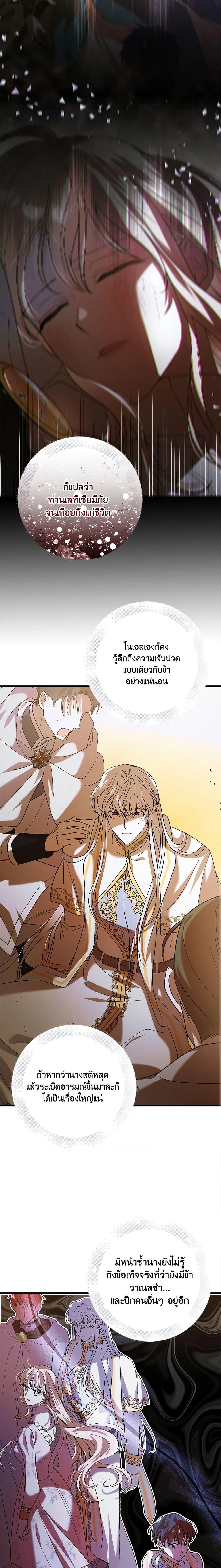 Manga-lc-com อ่านมังงะ อ่านการ์ตูน ออนไลน์ ฟรี A Way to Protect the Lovable You ตอนที่ 1 2 3 4 5 6 7 8 9 10 11 12 13 14 ฟรี ไม่มีโฆษณา Manga-lc - อ่าน มังงะ อ่าน การ์ตูน ออนไลน์ อ่านมังงะ ฟรี