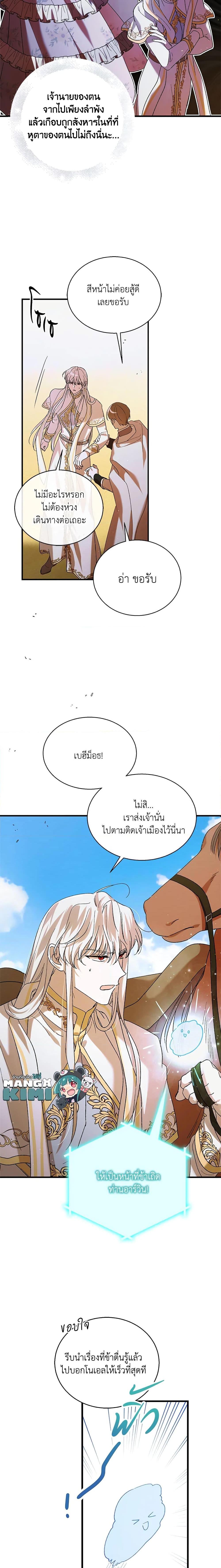Manga-lc-com อ่านมังงะ อ่านการ์ตูน ออนไลน์ ฟรี A Way to Protect the Lovable You ตอนที่ 1 2 3 4 5 6 7 8 9 10 11 12 13 14 ฟรี ไม่มีโฆษณา Manga-lc - อ่าน มังงะ อ่าน การ์ตูน ออนไลน์ อ่านมังงะ ฟรี
