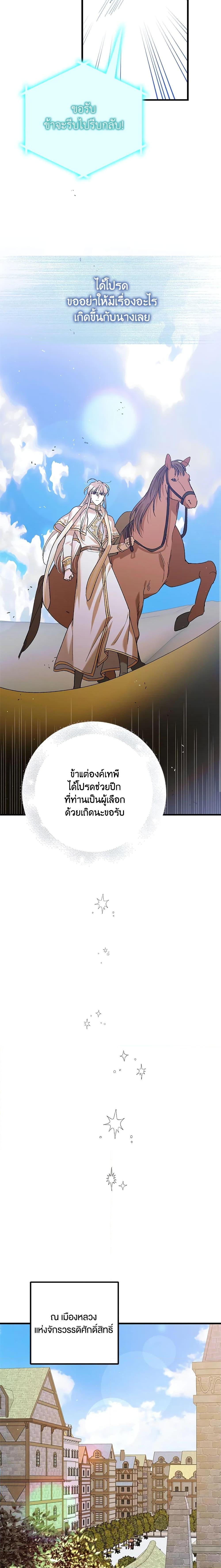 Manga-lc-com อ่านมังงะ อ่านการ์ตูน ออนไลน์ ฟรี A Way to Protect the Lovable You ตอนที่ 1 2 3 4 5 6 7 8 9 10 11 12 13 14 ฟรี ไม่มีโฆษณา Manga-lc - อ่าน มังงะ อ่าน การ์ตูน ออนไลน์ อ่านมังงะ ฟรี