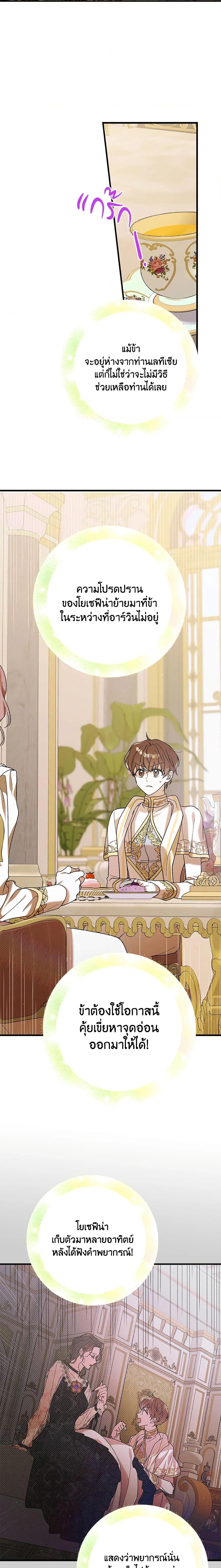 Manga-lc-com อ่านมังงะ อ่านการ์ตูน ออนไลน์ ฟรี A Way to Protect the Lovable You ตอนที่ 1 2 3 4 5 6 7 8 9 10 11 12 13 14 ฟรี ไม่มีโฆษณา Manga-lc - อ่าน มังงะ อ่าน การ์ตูน ออนไลน์ อ่านมังงะ ฟรี