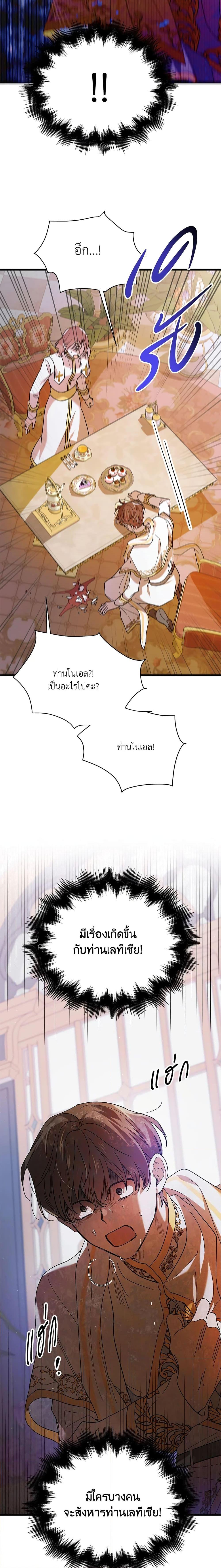 Manga-lc-com อ่านมังงะ อ่านการ์ตูน ออนไลน์ ฟรี A Way to Protect the Lovable You ตอนที่ 1 2 3 4 5 6 7 8 9 10 11 12 13 14 ฟรี ไม่มีโฆษณา Manga-lc - อ่าน มังงะ อ่าน การ์ตูน ออนไลน์ อ่านมังงะ ฟรี
