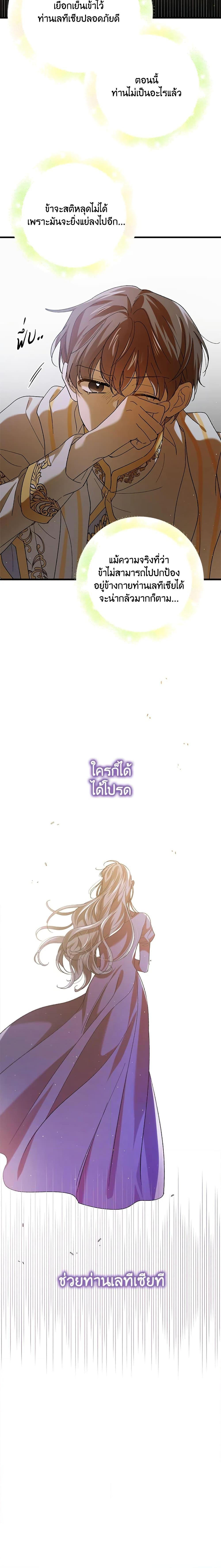 Manga-lc-com อ่านมังงะ อ่านการ์ตูน ออนไลน์ ฟรี A Way to Protect the Lovable You ตอนที่ 1 2 3 4 5 6 7 8 9 10 11 12 13 14 ฟรี ไม่มีโฆษณา Manga-lc - อ่าน มังงะ อ่าน การ์ตูน ออนไลน์ อ่านมังงะ ฟรี