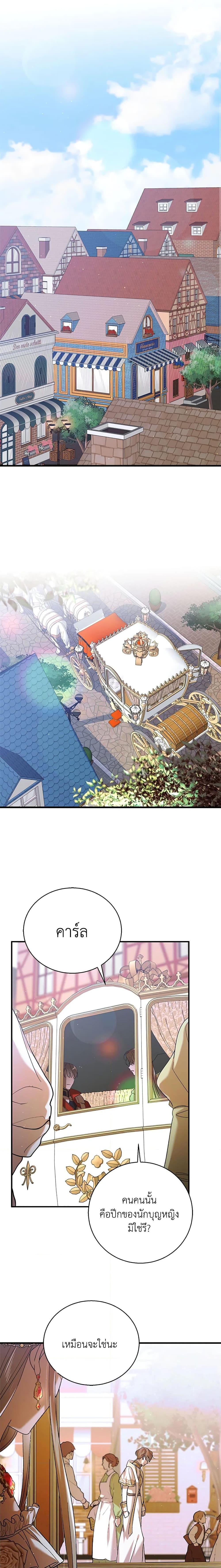 Manga-lc-com อ่านมังงะ อ่านการ์ตูน ออนไลน์ ฟรี A Way to Protect the Lovable You ตอนที่ 1 2 3 4 5 6 7 8 9 10 11 12 13 14 ฟรี ไม่มีโฆษณา Manga-lc - อ่าน มังงะ อ่าน การ์ตูน ออนไลน์ อ่านมังงะ ฟรี