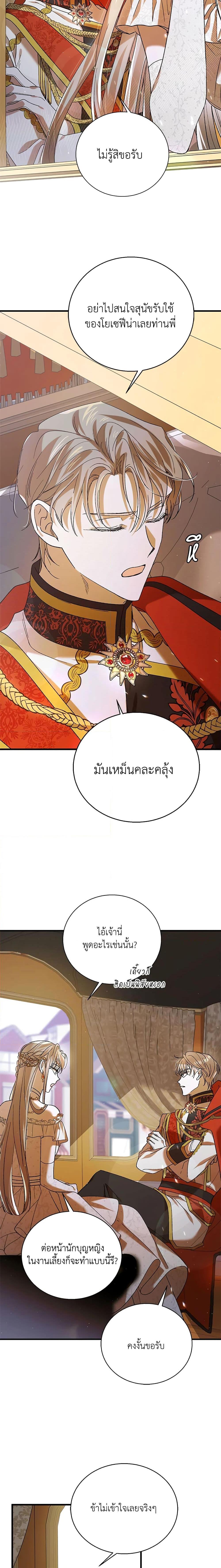 Manga-lc-com อ่านมังงะ อ่านการ์ตูน ออนไลน์ ฟรี A Way to Protect the Lovable You ตอนที่ 1 2 3 4 5 6 7 8 9 10 11 12 13 14 ฟรี ไม่มีโฆษณา Manga-lc - อ่าน มังงะ อ่าน การ์ตูน ออนไลน์ อ่านมังงะ ฟรี