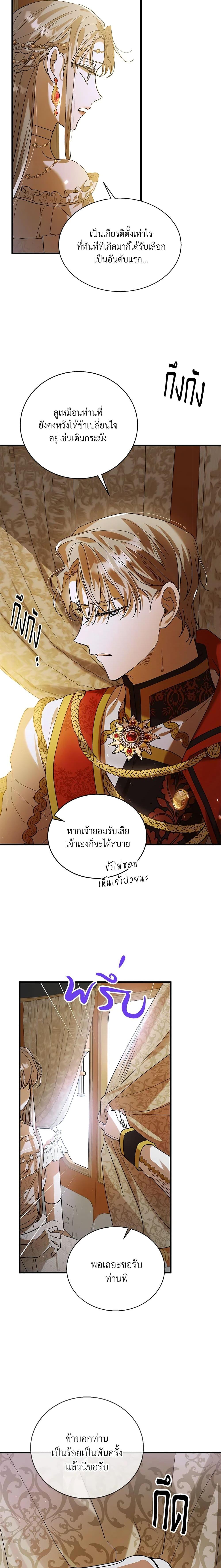 Manga-lc-com อ่านมังงะ อ่านการ์ตูน ออนไลน์ ฟรี A Way to Protect the Lovable You ตอนที่ 1 2 3 4 5 6 7 8 9 10 11 12 13 14 ฟรี ไม่มีโฆษณา Manga-lc - อ่าน มังงะ อ่าน การ์ตูน ออนไลน์ อ่านมังงะ ฟรี
