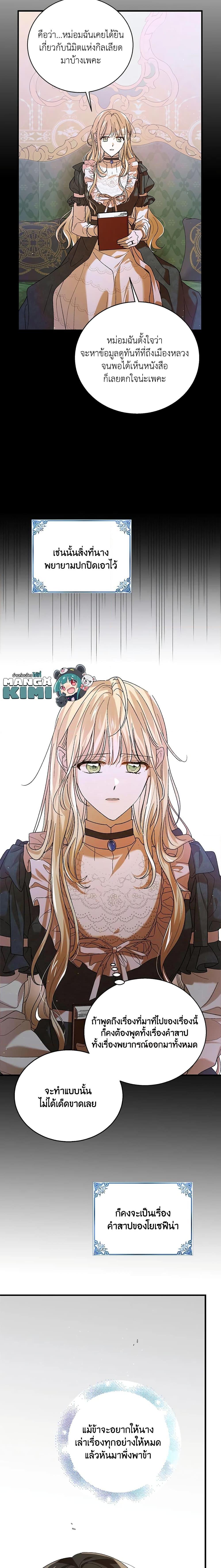 Manga-lc-com อ่านมังงะ อ่านการ์ตูน ออนไลน์ ฟรี A Way to Protect the Lovable You ตอนที่ 1 2 3 4 5 6 7 8 9 10 11 12 13 14 ฟรี ไม่มีโฆษณา Manga-lc - อ่าน มังงะ อ่าน การ์ตูน ออนไลน์ อ่านมังงะ ฟรี