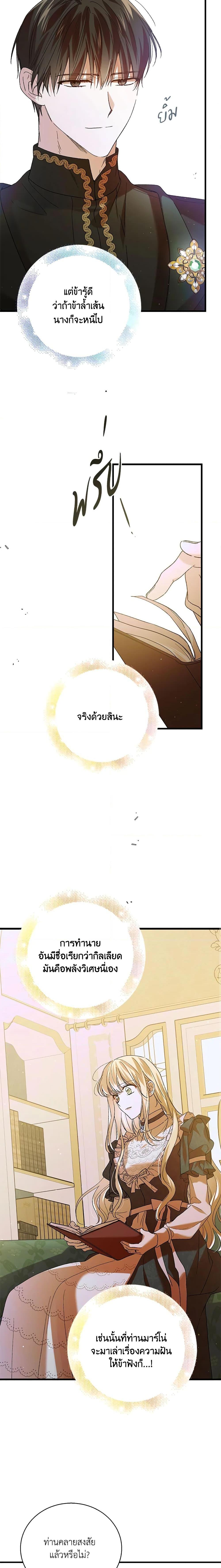 Manga-lc-com อ่านมังงะ อ่านการ์ตูน ออนไลน์ ฟรี A Way to Protect the Lovable You ตอนที่ 1 2 3 4 5 6 7 8 9 10 11 12 13 14 ฟรี ไม่มีโฆษณา Manga-lc - อ่าน มังงะ อ่าน การ์ตูน ออนไลน์ อ่านมังงะ ฟรี