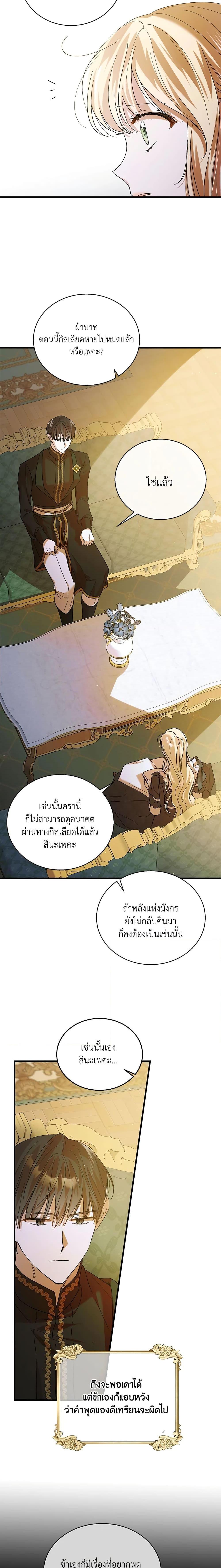 Manga-lc-com อ่านมังงะ อ่านการ์ตูน ออนไลน์ ฟรี A Way to Protect the Lovable You ตอนที่ 1 2 3 4 5 6 7 8 9 10 11 12 13 14 ฟรี ไม่มีโฆษณา Manga-lc - อ่าน มังงะ อ่าน การ์ตูน ออนไลน์ อ่านมังงะ ฟรี