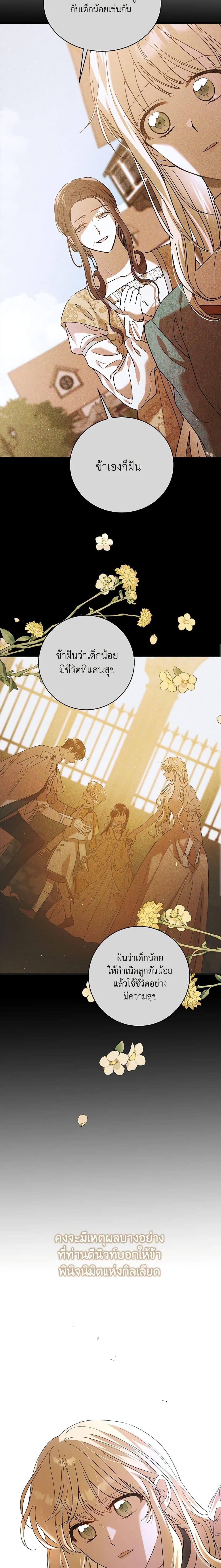 Manga-lc-com อ่านมังงะ อ่านการ์ตูน ออนไลน์ ฟรี A Way to Protect the Lovable You ตอนที่ 1 2 3 4 5 6 7 8 9 10 11 12 13 14 ฟรี ไม่มีโฆษณา Manga-lc - อ่าน มังงะ อ่าน การ์ตูน ออนไลน์ อ่านมังงะ ฟรี