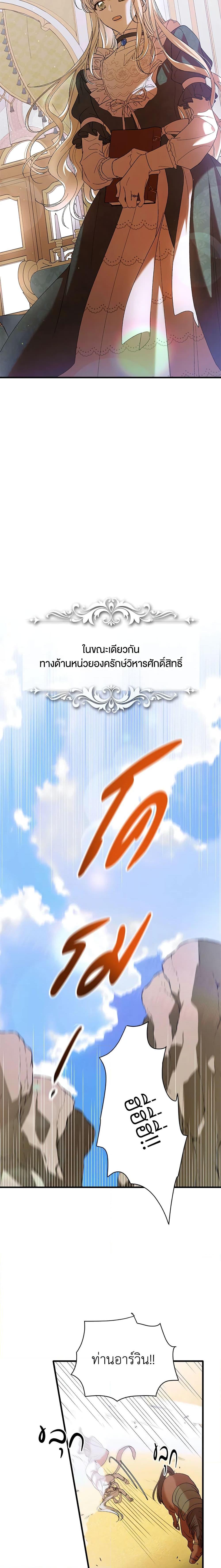 Manga-lc-com อ่านมังงะ อ่านการ์ตูน ออนไลน์ ฟรี A Way to Protect the Lovable You ตอนที่ 1 2 3 4 5 6 7 8 9 10 11 12 13 14 ฟรี ไม่มีโฆษณา Manga-lc - อ่าน มังงะ อ่าน การ์ตูน ออนไลน์ อ่านมังงะ ฟรี