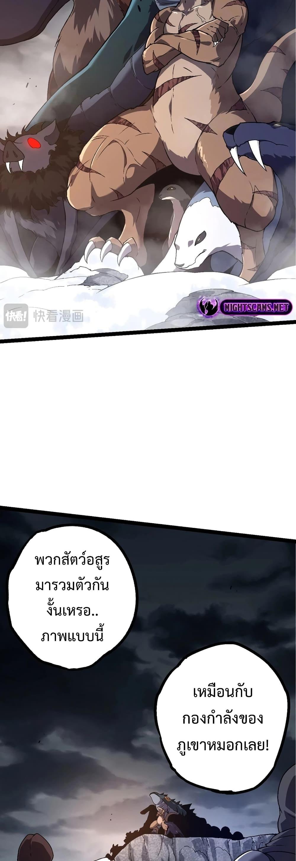 Manga-lc-com อ่านมังงะ อ่านการ์ตูน ออนไลน์ ฟรี Evolution from the Big Tree ตอนที่ 1 2 3 4 5 6 7 8 9 10 11 12 13 14 ฟรี ไม่มีโฆษณา Manga-lc - อ่าน มังงะ อ่าน การ์ตูน ออนไลน์ อ่านมังงะ ฟรี