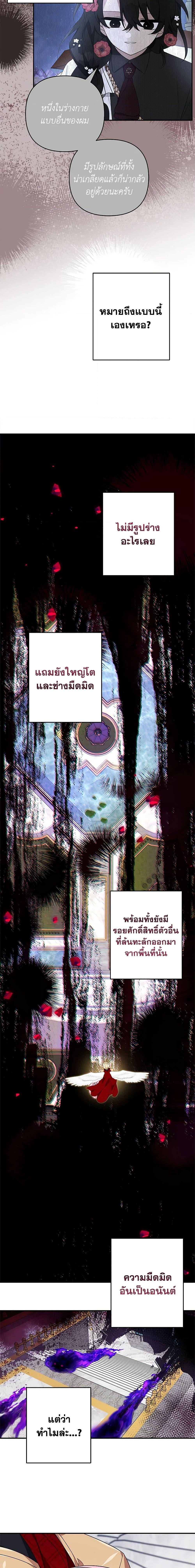 Manga-lc-com อ่านมังงะ อ่านการ์ตูน ออนไลน์ ฟรี The Youngest Daughter of the Villainous Duke ตอนที่ 1 2 3 4 5 6 7 8 9 10 11 12 13 14 ฟรี ไม่มีโฆษณา Manga-lc - อ่าน มังงะ อ่าน การ์ตูน ออนไลน์ อ่านมังงะ ฟรี