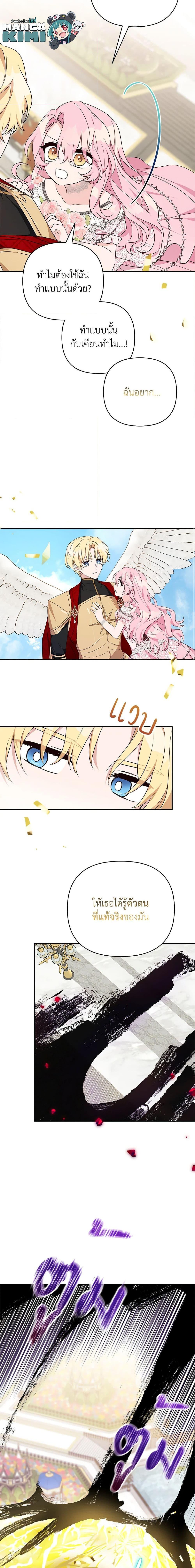 Manga-lc-com อ่านมังงะ อ่านการ์ตูน ออนไลน์ ฟรี The Youngest Daughter of the Villainous Duke ตอนที่ 1 2 3 4 5 6 7 8 9 10 11 12 13 14 ฟรี ไม่มีโฆษณา Manga-lc - อ่าน มังงะ อ่าน การ์ตูน ออนไลน์ อ่านมังงะ ฟรี