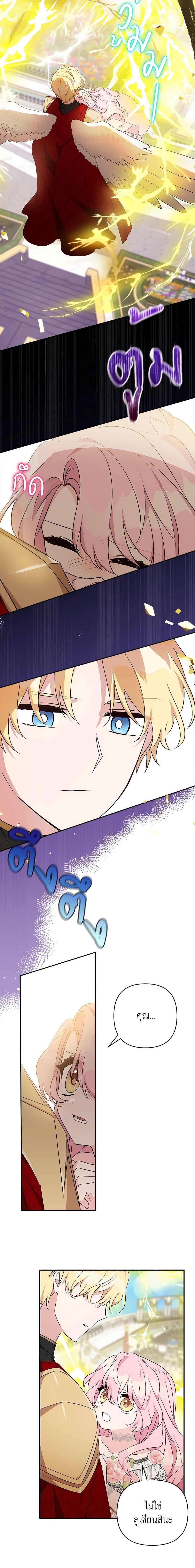 Manga-lc-com อ่านมังงะ อ่านการ์ตูน ออนไลน์ ฟรี The Youngest Daughter of the Villainous Duke ตอนที่ 1 2 3 4 5 6 7 8 9 10 11 12 13 14 ฟรี ไม่มีโฆษณา Manga-lc - อ่าน มังงะ อ่าน การ์ตูน ออนไลน์ อ่านมังงะ ฟรี