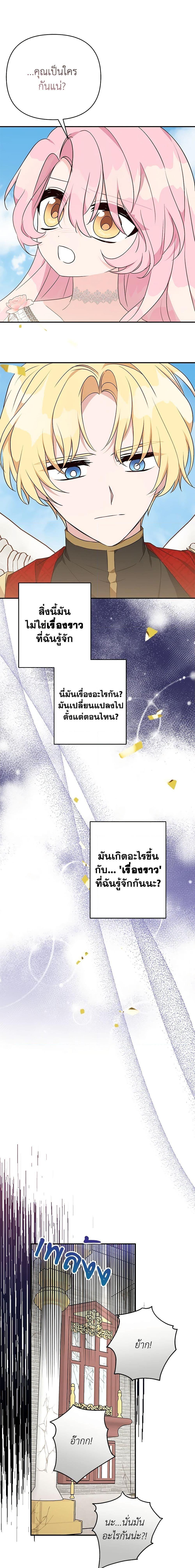 Manga-lc-com อ่านมังงะ อ่านการ์ตูน ออนไลน์ ฟรี The Youngest Daughter of the Villainous Duke ตอนที่ 1 2 3 4 5 6 7 8 9 10 11 12 13 14 ฟรี ไม่มีโฆษณา Manga-lc - อ่าน มังงะ อ่าน การ์ตูน ออนไลน์ อ่านมังงะ ฟรี