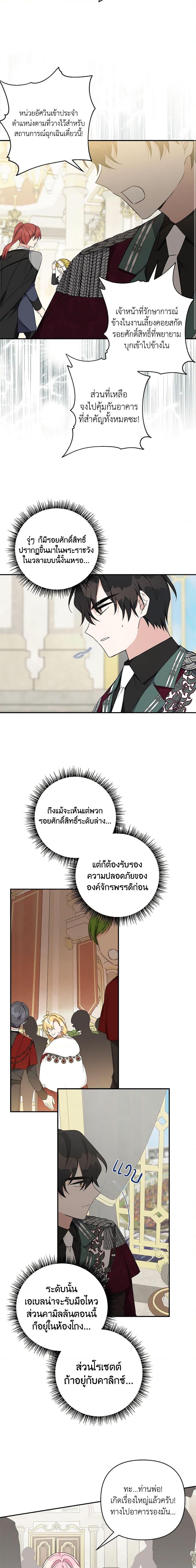 Manga-lc-com อ่านมังงะ อ่านการ์ตูน ออนไลน์ ฟรี The Youngest Daughter of the Villainous Duke ตอนที่ 1 2 3 4 5 6 7 8 9 10 11 12 13 14 ฟรี ไม่มีโฆษณา Manga-lc - อ่าน มังงะ อ่าน การ์ตูน ออนไลน์ อ่านมังงะ ฟรี