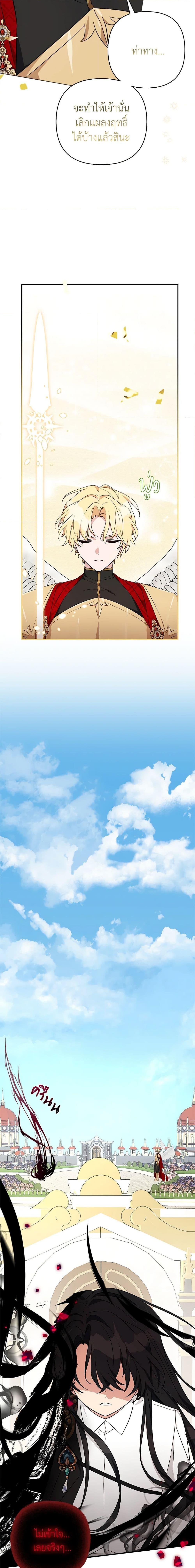 Manga-lc-com อ่านมังงะ อ่านการ์ตูน ออนไลน์ ฟรี The Youngest Daughter of the Villainous Duke ตอนที่ 1 2 3 4 5 6 7 8 9 10 11 12 13 14 ฟรี ไม่มีโฆษณา Manga-lc - อ่าน มังงะ อ่าน การ์ตูน ออนไลน์ อ่านมังงะ ฟรี