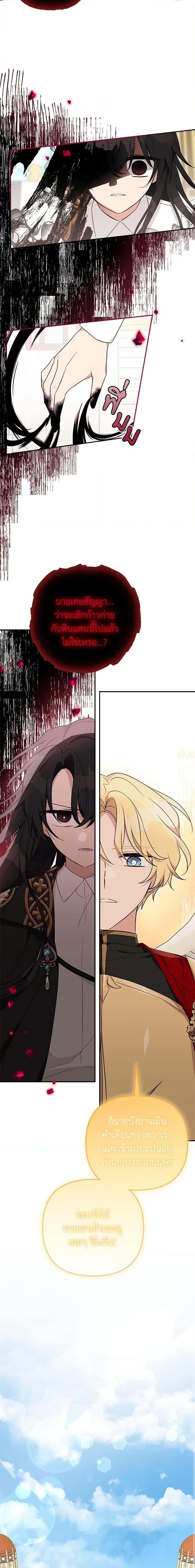 Manga-lc-com อ่านมังงะ อ่านการ์ตูน ออนไลน์ ฟรี The Youngest Daughter of the Villainous Duke ตอนที่ 1 2 3 4 5 6 7 8 9 10 11 12 13 14 ฟรี ไม่มีโฆษณา Manga-lc - อ่าน มังงะ อ่าน การ์ตูน ออนไลน์ อ่านมังงะ ฟรี
